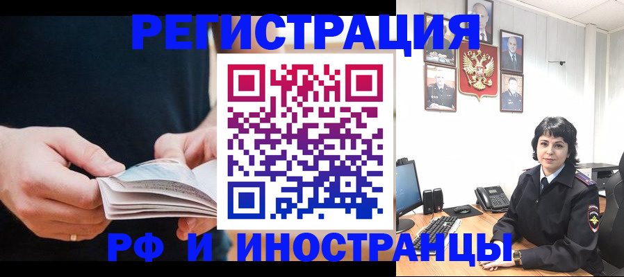 прописка паспорт в Татарстане